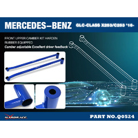 Rear Lower Brace (Mercedes-Benz)