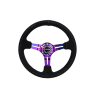 Reinforced Steering Wheel 350mm Suede 3in Deep Slotted Neochrome