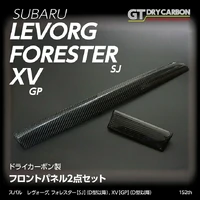 Carbon Fiber Dash Pieces 2PC (WRX/STI 16-20)