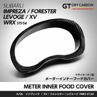 Drycarbon Meter Inner Hood (WRX VA/Impreza GP/GJ/Forester GP7/SJ/Levorg)