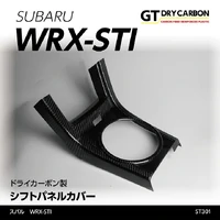 Drycarbon Shift Panel Cover (WRX STI VA 14-17)