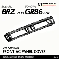Drycarbon Front AC Panel Cover (BRZ 21+/GR86 21+)
