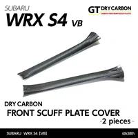 Drycarbon Front Scuff Plate Cover 2pc (WRX VB 22+)
