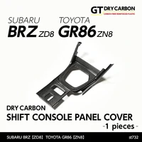 Drycarbon Shift Console Panel Cover 1pcs (BRZ 21+/GR86 21+)