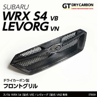 Dry Carbon Front Grille (WRX VB 22+)