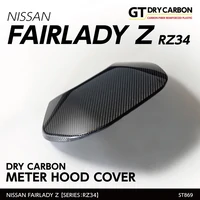 Drycarbon Meter Hood Cover (Fairlady Z 22+)