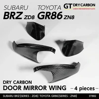 Drycarbon Door Mirror Wing (BRZ 21+/GR86 21+)