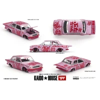 Kaido House Datsun 510 Pro Street Buta V1