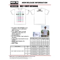 T-SHIRT KATAKANA WHITE 4L