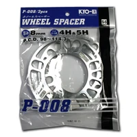 8MM Universal Spacers - 2 Pack