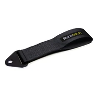 Tow Loop - Short - Black