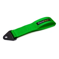 Tow Loop - Short - Black