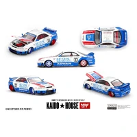 1:64 Nissan Skyline GT-R R33 BFTHR V1