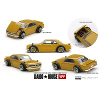 Kaido House Nissan Skyline 2000 GT-R (KPGC10) Kaido Street V2
