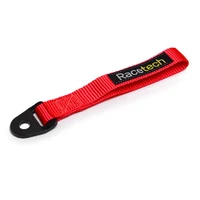 Door Pull Strap - Black